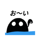 動く！海坊主（個別スタンプ：13）