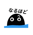 動く！海坊主（個別スタンプ：14）