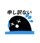 動く！海坊主（個別スタンプ：15）