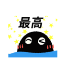 動く！海坊主（個別スタンプ：16）