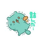 オリス君（個別スタンプ：10）
