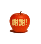 動くりんご/中日双語會動！蘋果貼圖11（個別スタンプ：5）