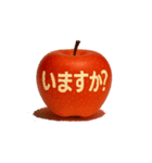 動くりんご/中日双語會動！蘋果貼圖11（個別スタンプ：6）