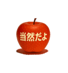 動くりんご/中日双語會動！蘋果貼圖11（個別スタンプ：10）