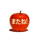 動くりんご/中日双語會動！蘋果貼圖11（個別スタンプ：12）