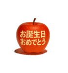 動くりんご/中日双語會動！蘋果貼圖11（個別スタンプ：15）