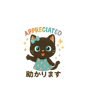 動く黒猫アルビと仲間たち6（個別スタンプ：2）