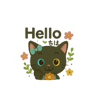 動く黒猫アルビと仲間たち6（個別スタンプ：12）
