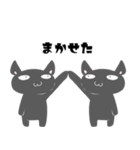明日から本気出す【フレンチブルと黒猫】（個別スタンプ：4）