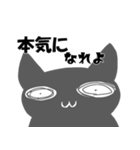 明日から本気出す【フレンチブルと黒猫】（個別スタンプ：7）