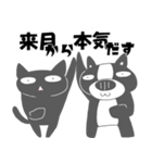 明日から本気出す【フレンチブルと黒猫】（個別スタンプ：8）
