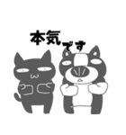 明日から本気出す【フレンチブルと黒猫】（個別スタンプ：10）