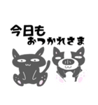 明日から本気出す【フレンチブルと黒猫】（個別スタンプ：13）