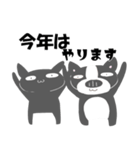 明日から本気出す【フレンチブルと黒猫】（個別スタンプ：14）