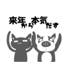 明日から本気出す【フレンチブルと黒猫】（個別スタンプ：15）