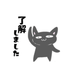 明日から本気出す【フレンチブルと黒猫】（個別スタンプ：16）