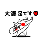 全力ねこ前向きな一日編（個別スタンプ：6）