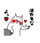 全力ねこ前向きな一日編（個別スタンプ：11）