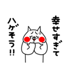 全力ねこ前向きな一日編（個別スタンプ：12）