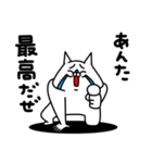 全力ねこ前向きな一日編（個別スタンプ：16）