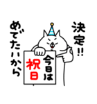 全力ねこ前向きな一日編（個別スタンプ：17）
