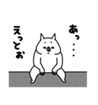 全力ねこ前向きな一日編（個別スタンプ：18）