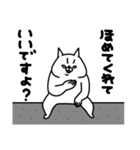 全力ねこ前向きな一日編（個別スタンプ：19）