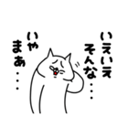 全力ねこ前向きな一日編（個別スタンプ：22）