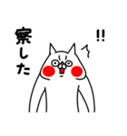 全力ねこ前向きな一日編（個別スタンプ：24）