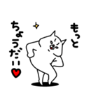 全力ねこ前向きな一日編（個別スタンプ：26）
