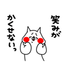全力ねこ前向きな一日編（個別スタンプ：31）