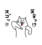 全力ねこ前向きな一日編（個別スタンプ：34）
