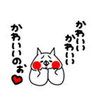 全力ねこ前向きな一日編（個別スタンプ：38）
