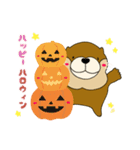 コツメカワウソのるんるんイベント編（個別スタンプ：5）