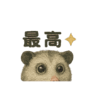オポッサムつぶやきpart1（個別スタンプ：4）