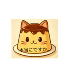 ネコがプリンに？！って（個別スタンプ：8）