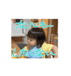 杏ちゃん動くスタンプ（個別スタンプ：7）