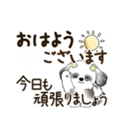 B＆W 動くシーズー犬 2025 「丁寧な長文」（個別スタンプ：1）