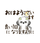 B＆W 動くシーズー犬 2025 「丁寧な長文」（個別スタンプ：5）