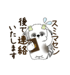 B＆W 動くシーズー犬 2025 「丁寧な長文」（個別スタンプ：10）