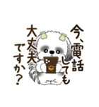 B＆W 動くシーズー犬 2025 「丁寧な長文」（個別スタンプ：14）