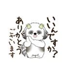 B＆W 動くシーズー犬 2025 「丁寧な長文」（個別スタンプ：18）