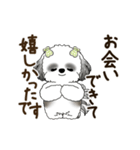 B＆W 動くシーズー犬 2025 「丁寧な長文」（個別スタンプ：20）