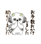 B＆W 動くシーズー犬 2025 「丁寧な長文」（個別スタンプ：22）
