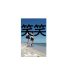 青春時代3（個別スタンプ：2）