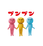 面白スタンプ(カラフルタイツ)（個別スタンプ：10）