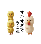 にわとり＆ひよこのおスタンプ3（個別スタンプ：16）