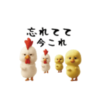 にわとり＆ひよこのおスタンプ3（個別スタンプ：22）