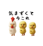 にわとり＆ひよこのおスタンプ3（個別スタンプ：23）