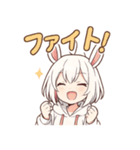 なりきりぴょんスタンプ（個別スタンプ：4）